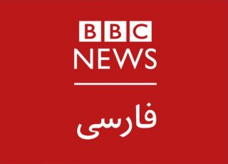 BBCニュース（ペルシャ語放送）　2019年6月14日