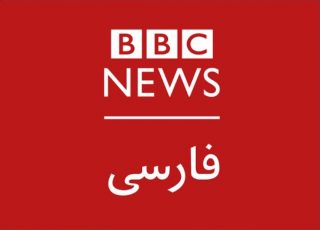 BBCニュース(ペルシャ語放送) 2019年6月14日