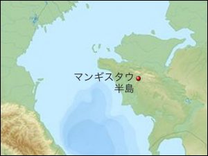 マンギスタウ半島