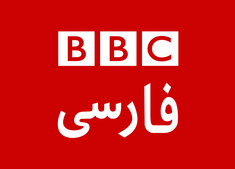BBCニュース(ペルシャ語放送) 2019年6月14日