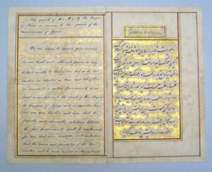 日本で最初にペルシャ絨毯を紹介した人物