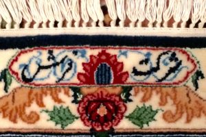 パフラヴィー朝の振興政策とイラン絨毯公社
