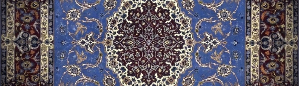 ペルシャ絨毯【ウール】　華麗で耐久性に優れたペルシャ絨毯の本流