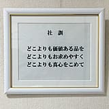 【安心2】国内最安値に挑戦