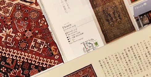 全国誌・地方メディアでも紹介されています
